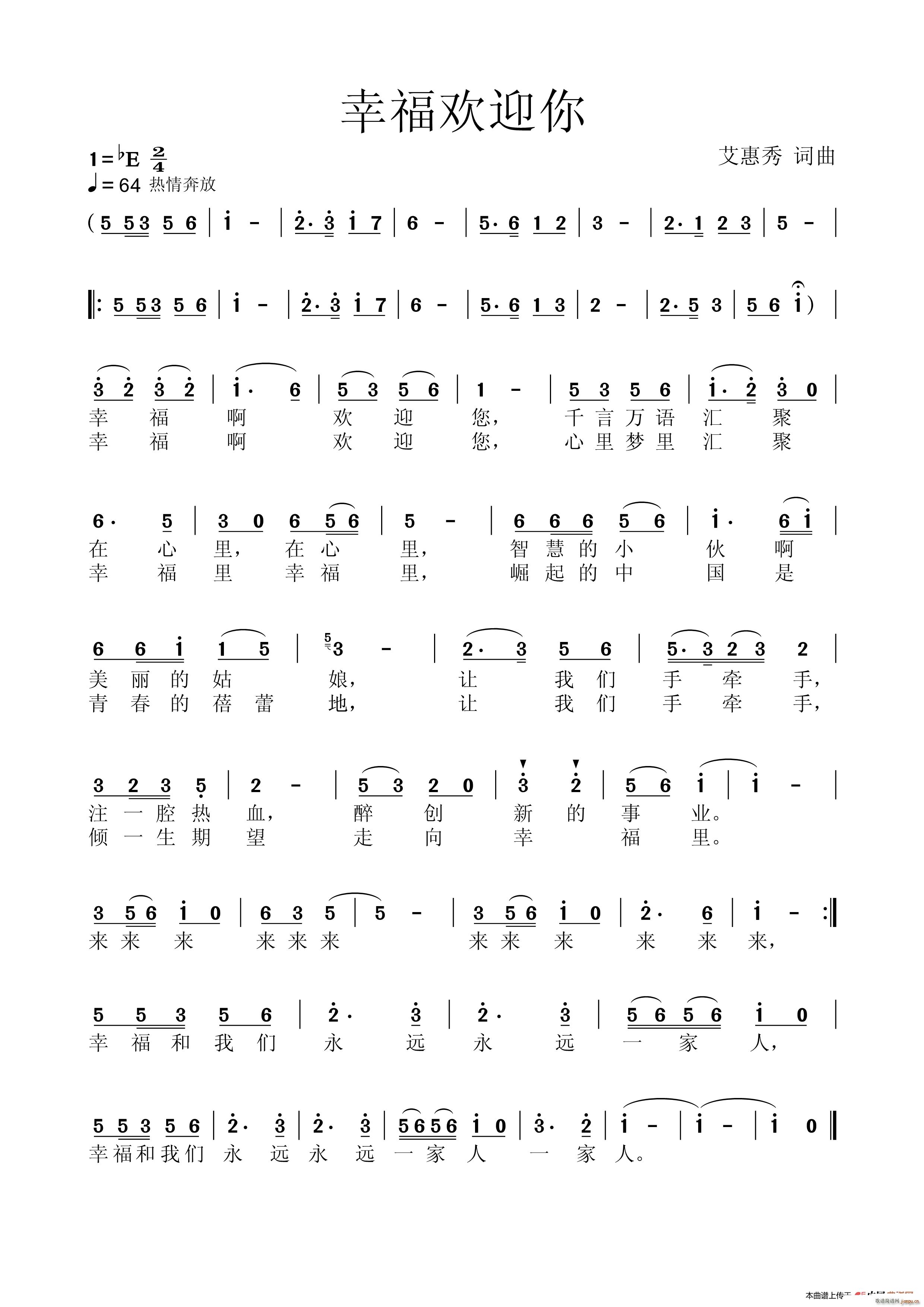 �Ҹ���gӭ��(���ָ��V)1