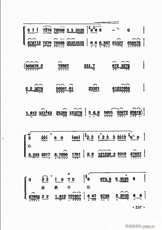 ���� �̳��ﳪǻ�x241 311(�������V)17