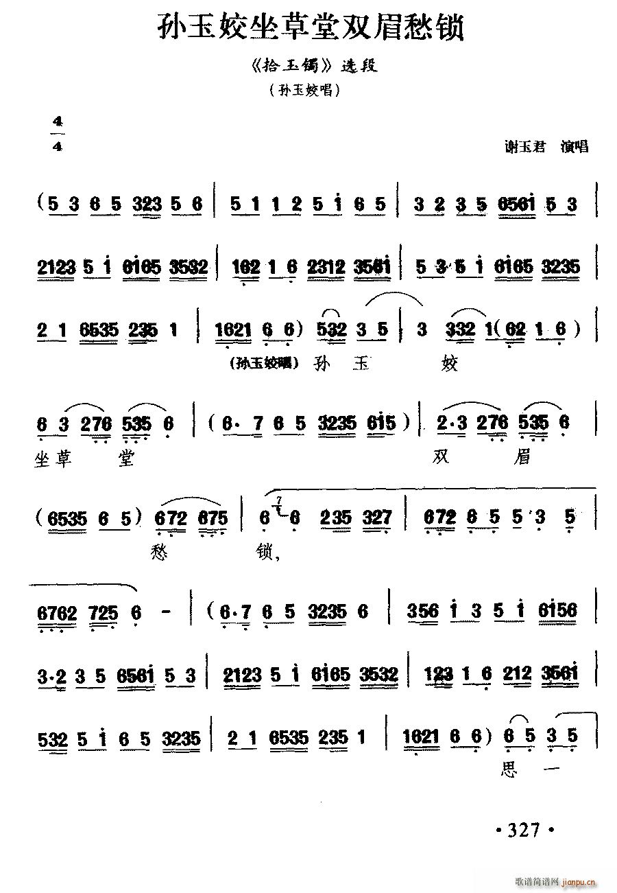 ���� �O����������pü�o�i ʰ���C �O��毳���(ʮ�ּ�����)1