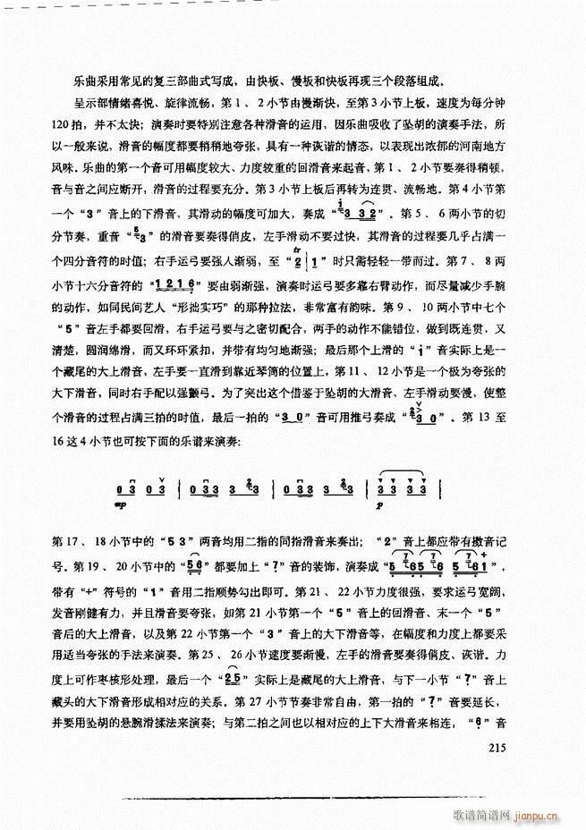 ���������c����������ʾ181 240(�����V)35