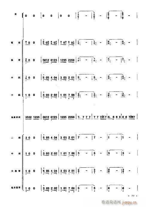 ǰ��1-20(���V)13