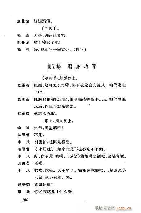 �����������ݳ������x61-100(�������V)40