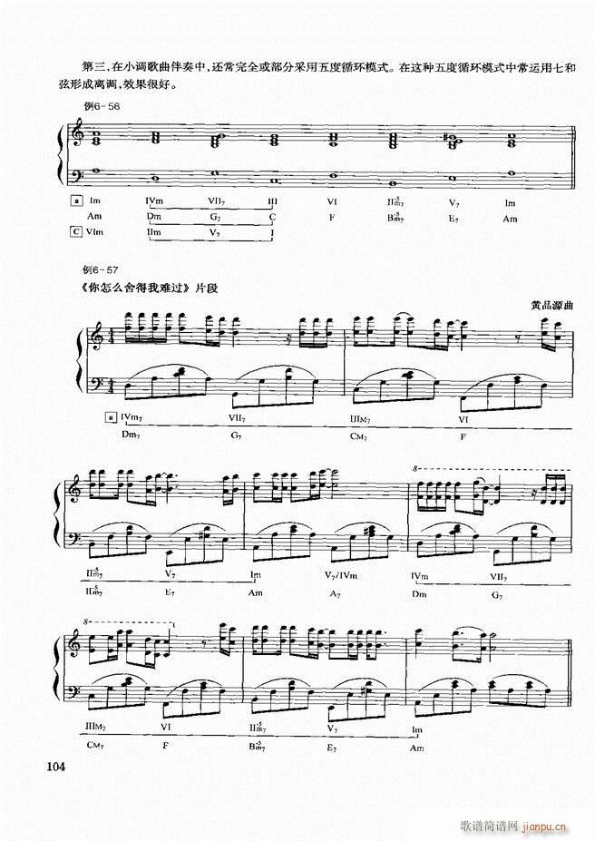 �������d������(sh��)�ý̳�61 120(ʮ�ּ�����)44