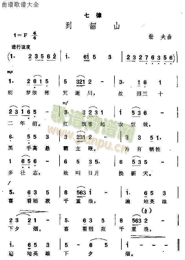 ����ɽ(���ָ��V)1