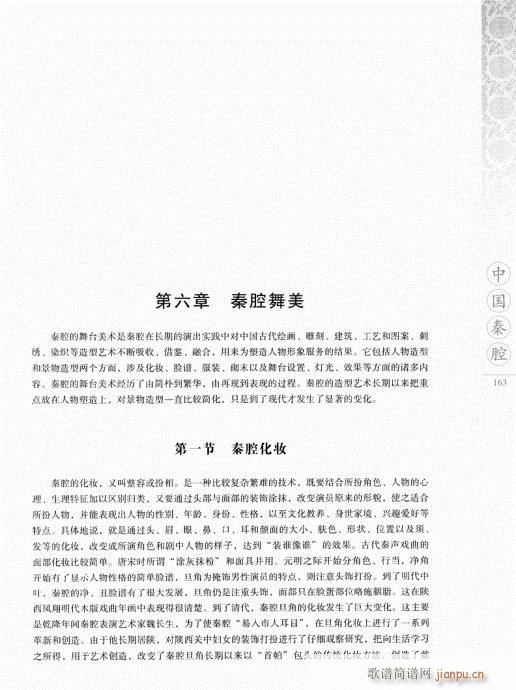 �Ї���ǻ161-180(ʮ�ּ�����)3