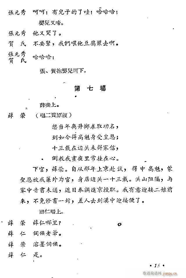 ԥ�� ���L(f��ng)ͤ(ԥ�����V)15