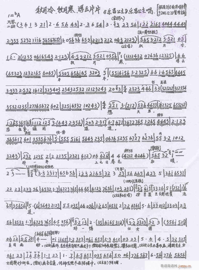 ��(l�� )������-����(�������V)1