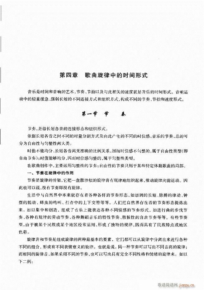 ������(xi��)���̳� ǰ��Ŀ�1 60(ʮ�ּ�����)44