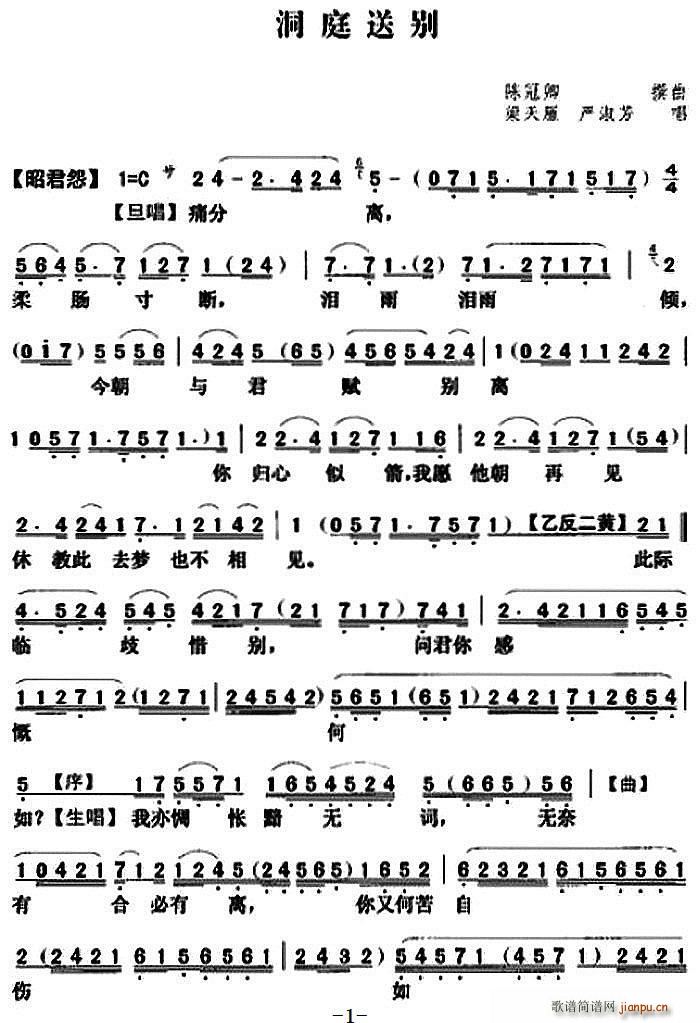 ���� ��ͥ�̈́e(���ָ��V)1