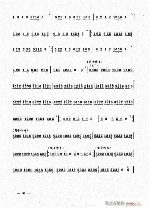 ���ԣ�81-100(����V)16