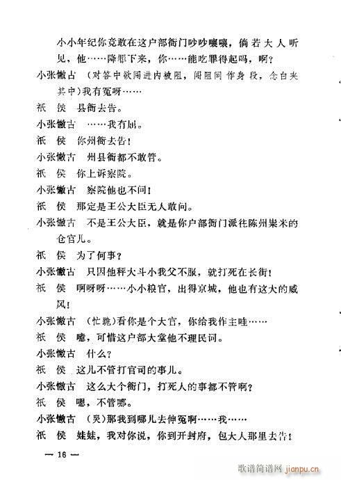 �������y��Ŀ�x(�������V)18