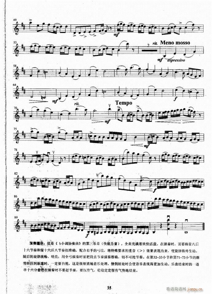 С���ٿ����̳�(С�����V)38