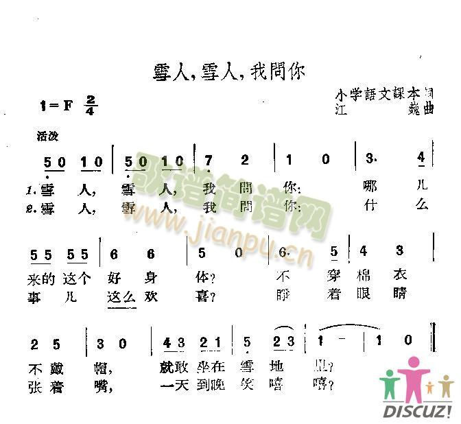 ѩ����ѩ�����҆�(w��n)��(���ָ��V)1