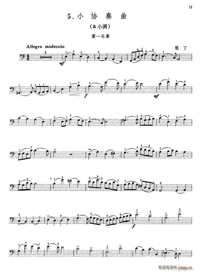 С�f(xi��)���� aС�{ ������(�������V)1