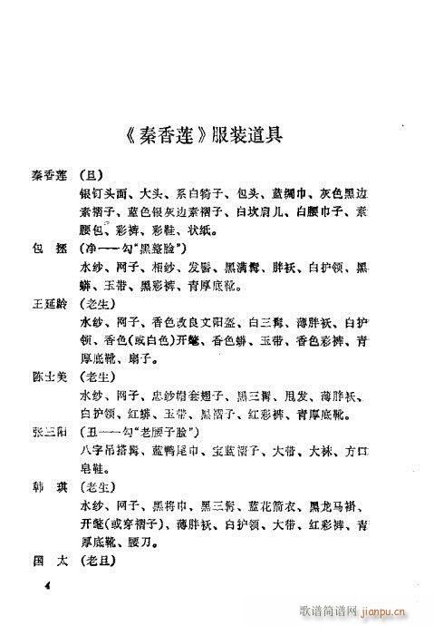 ��������(�������V)8