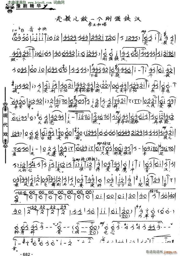 �h�̃���һ��(g��)�����F�h ԥ�� �t��ӛ(ԥ�����V)1