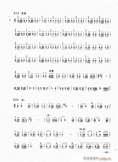 �ϵ����෨61-76(���V)1