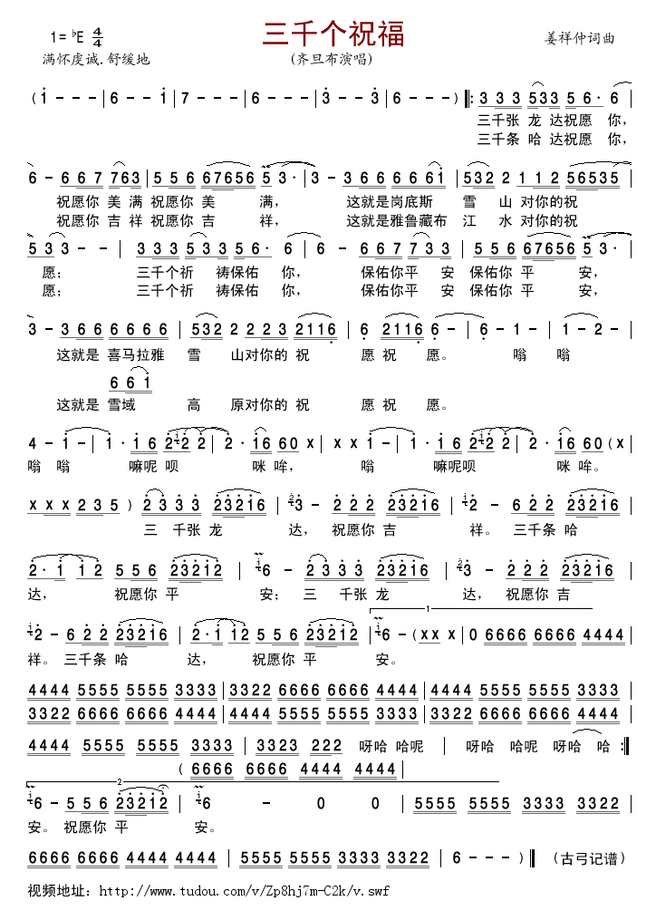 ��ǧ��(g��)ף��(���ָ��V)1