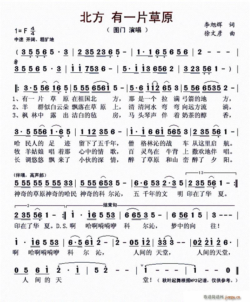 ���� ��һƬ��ԭ(���ָ��V)1