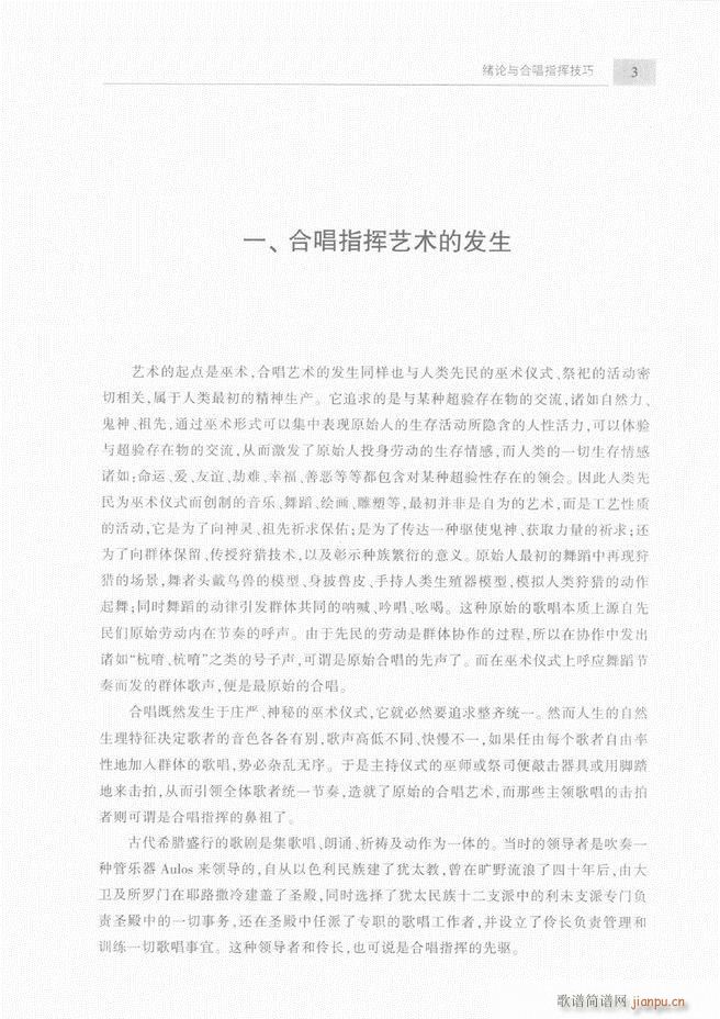 �ϳ��c�ϳ�ָ�]��(ji��n)���̳� ��Ŀ�1 60(�ϳ��V)6