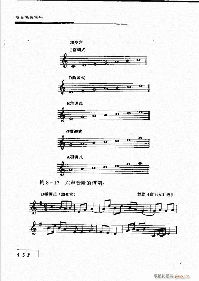 ����(l�� )���A��Փ121 180(ʮ�ּ�����)32