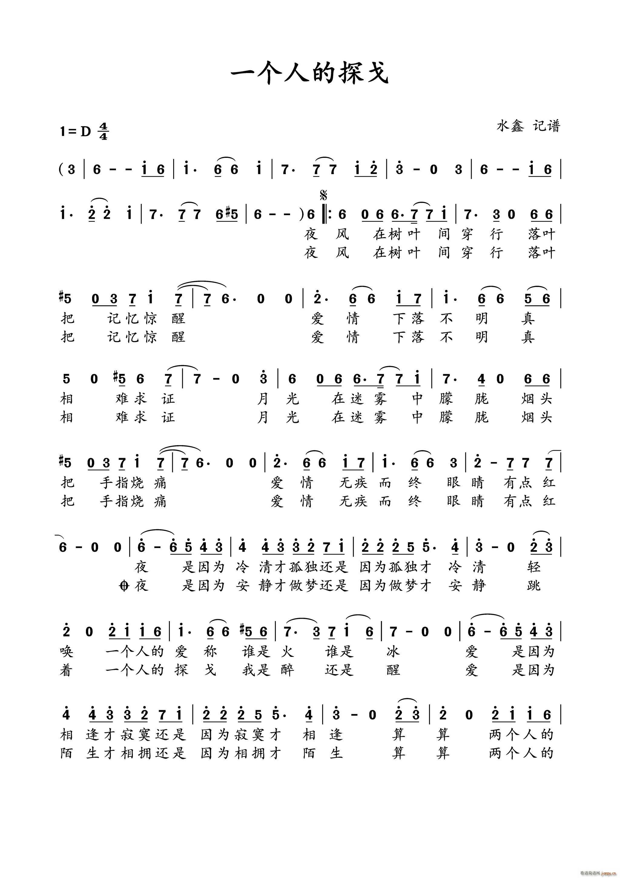 һ��(g��)�˵�̽��(���ָ��V)1