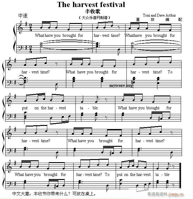 The harvest festival �S�ո� Ӣ�ă��菗��(����V)1