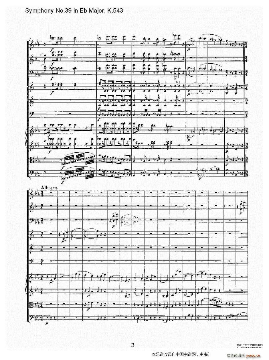 Eb���{����ʮ�Ž����K 543 һ ��(l�� )���V(ʮ�ּ�����)3