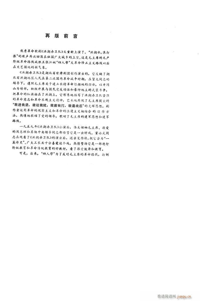 ������l� �脡 ȫ�� 101 136(ʮ�ּ�����)31