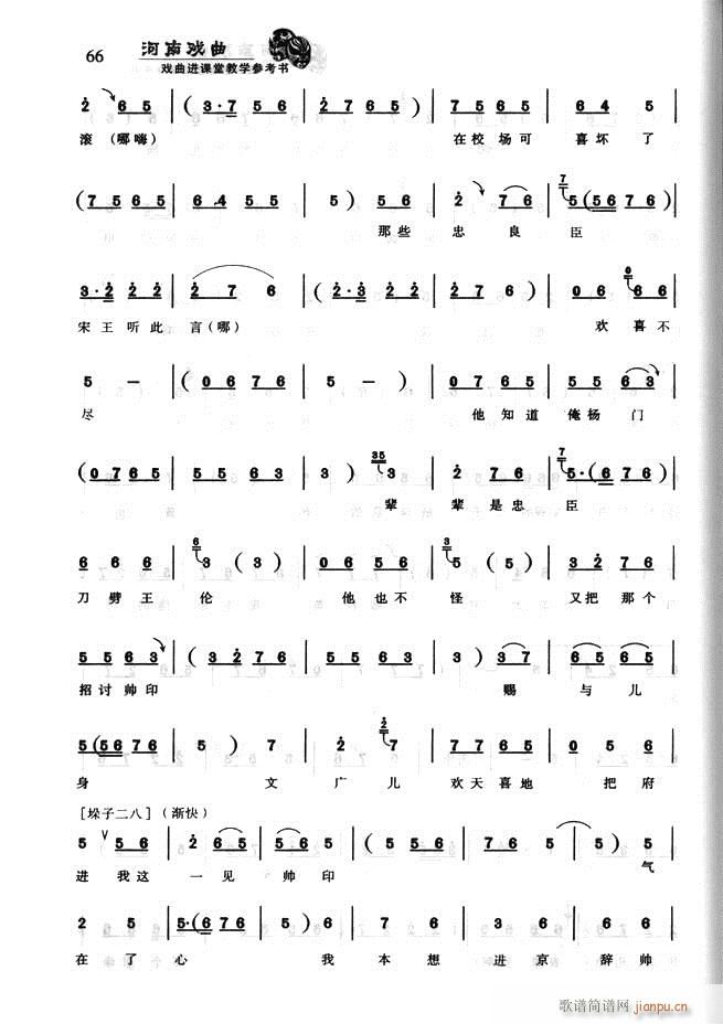 ���ϑ��� �����M(j��n)�n�ý̌W(xu��)������(sh��)61 120(ʮ�ּ�����)6