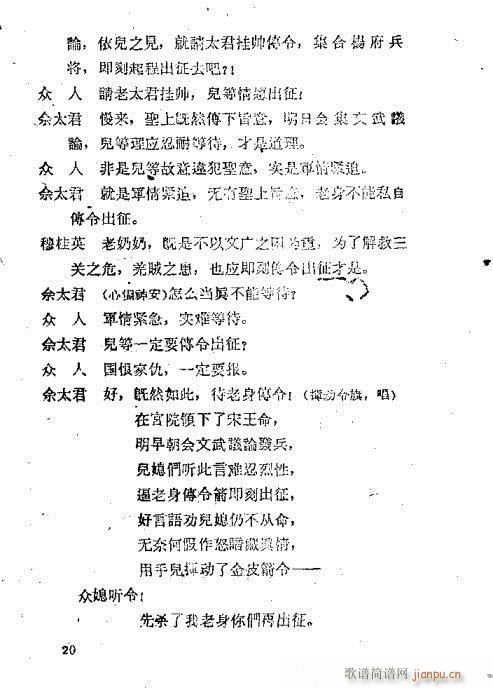 ʮ���ыD����(ԥ�����V)19