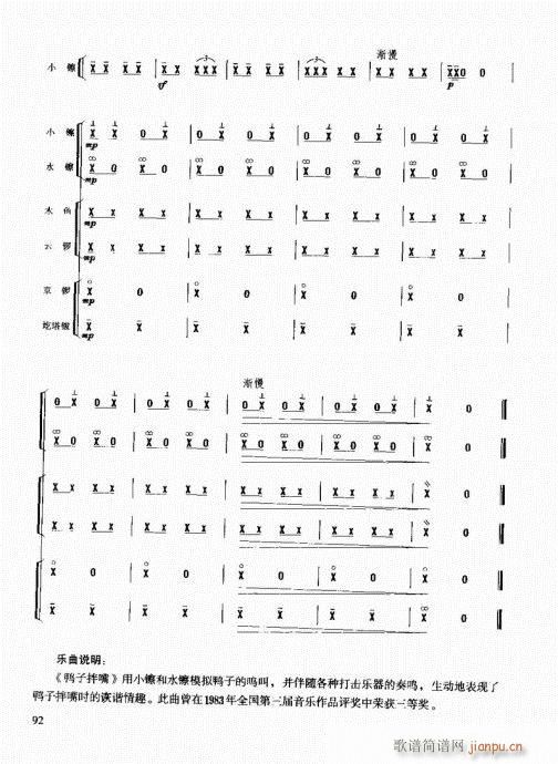 ��������(l�� )����̳�81-100(ʮ�ּ�����)12