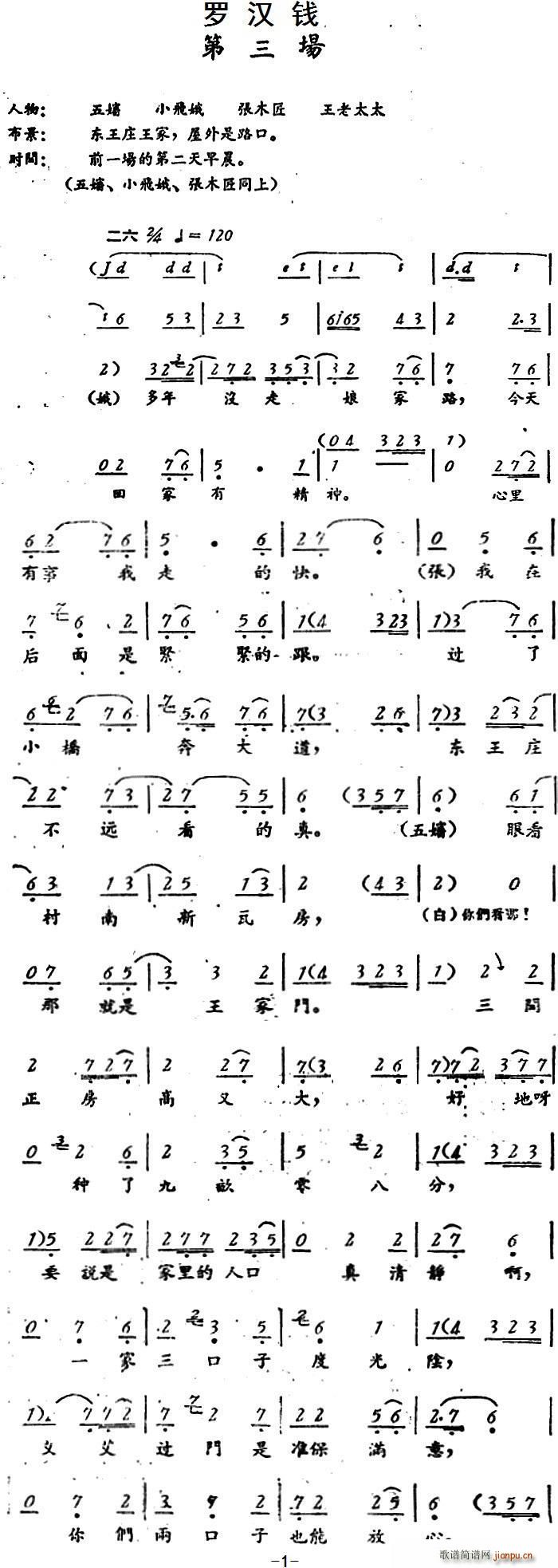 �u�� �_�h�X(qi��n) ������(ch��ng)(ʮ�ּ�����)1