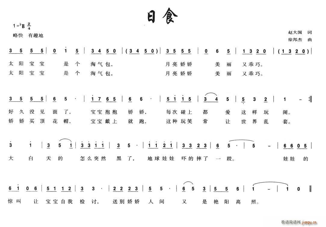 ��ʳ(���ָ��V)1