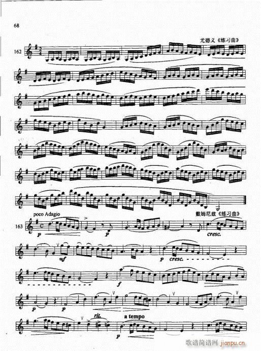 �λɹܻ��A�̳�61-80(�λɹ��V)8