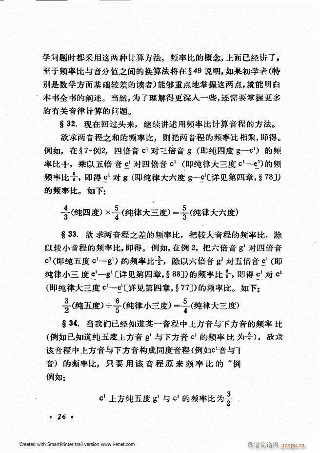 �ɌW(xu��) ��������ӆ�� Ŀ�ǰ��1 60(ʮ�ּ�����)32