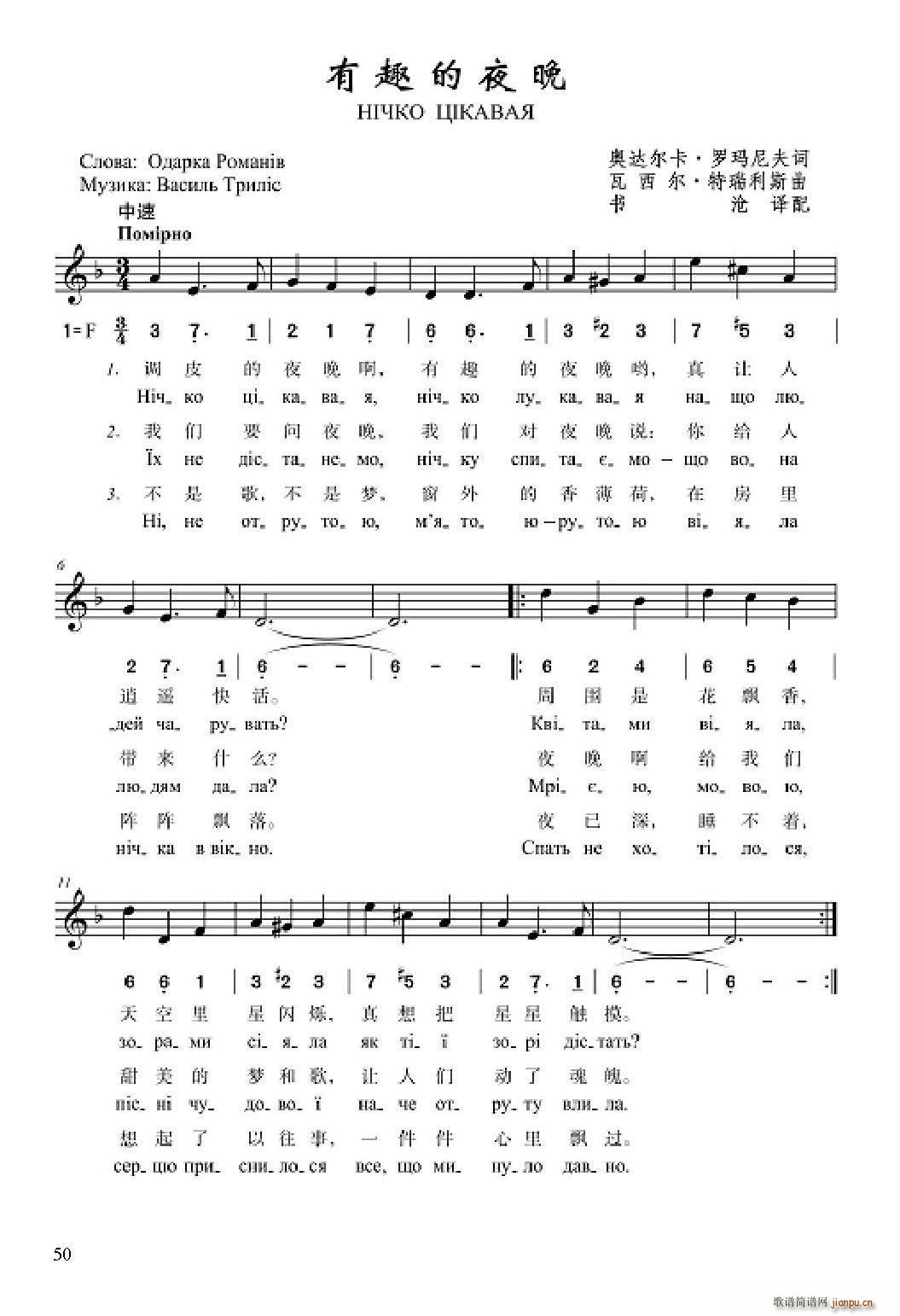 ��Ȥ��ҹ��(���ָ��V)1