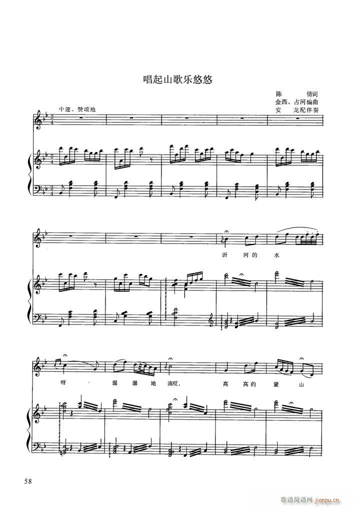 ����ɽ�蘷(l�� )���� 䓰��V(����V)1