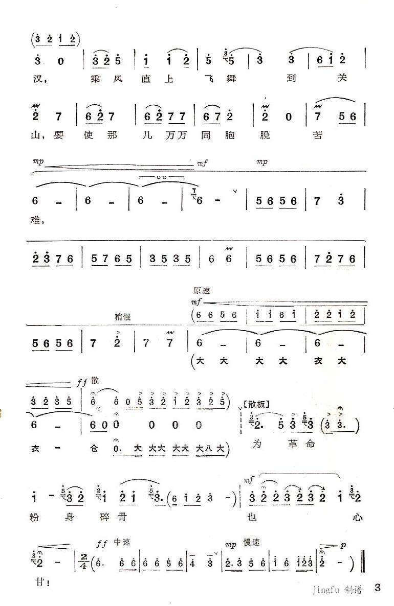 �h�Ѓ���һ��(g��)�����F�h(ʮ�ּ�����)3