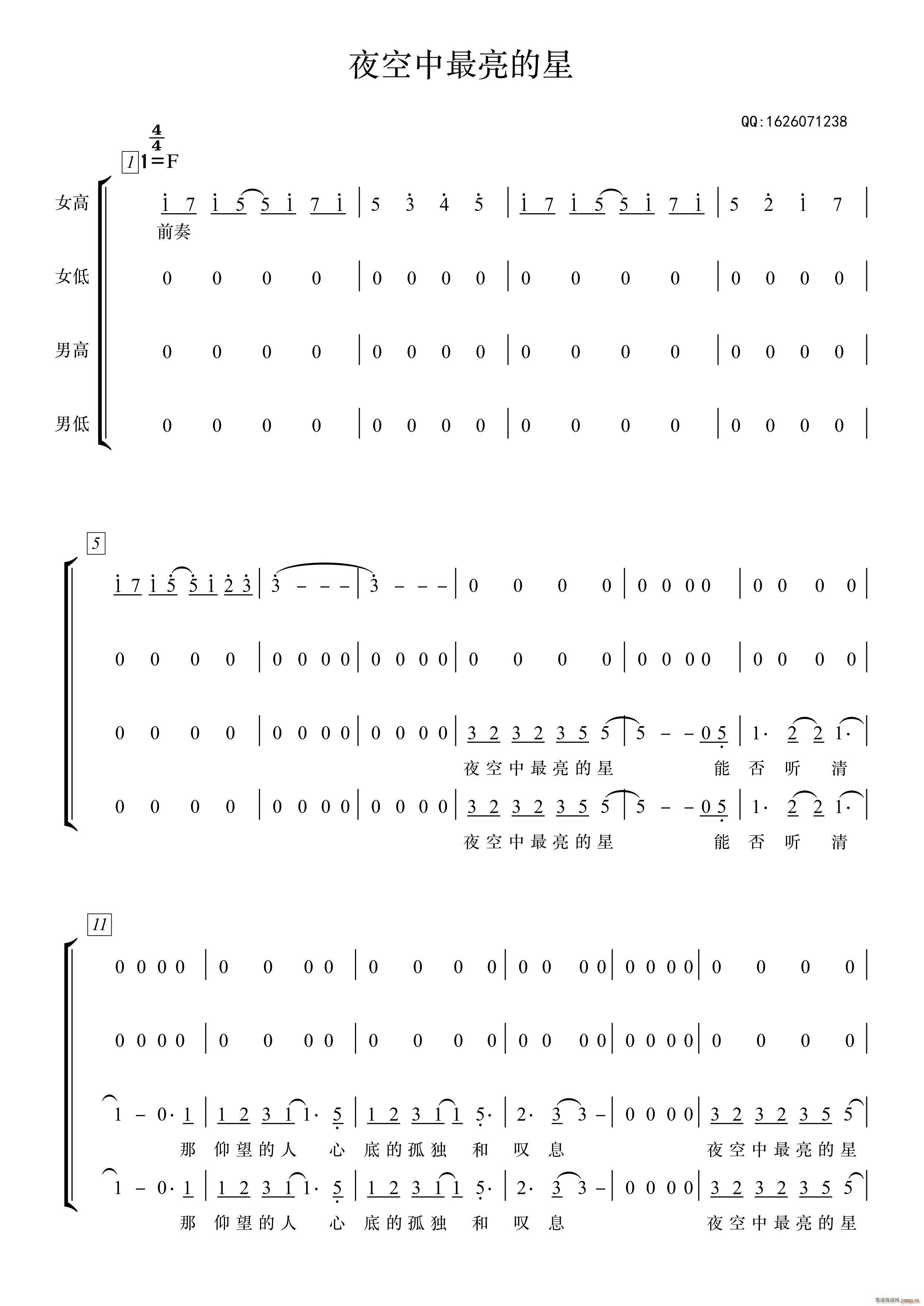 ҹ�����������Ǻϳ�(�ϳ��V)1