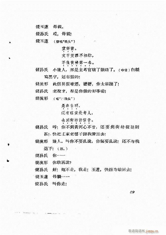 �ط������� ����݋Ŀ�1 60(ʮ�ּ�����)41