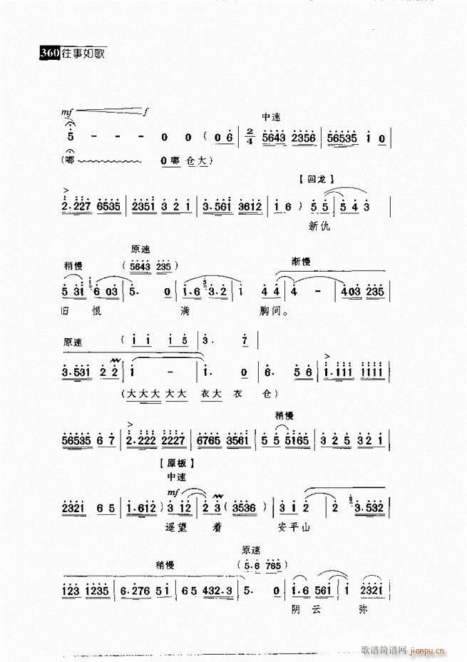 ������� ������(j��ng)�䳪�μ� 301 360(�������V)59