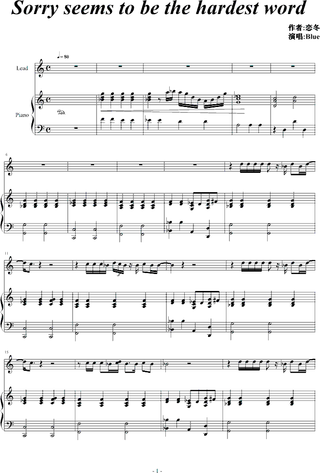 Sorry Seems To Be The Hardest Word(����V)1