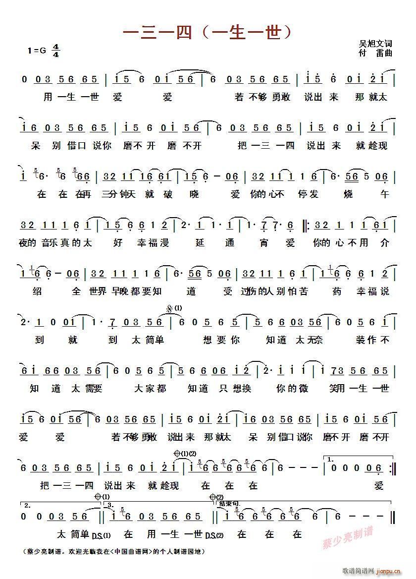 ?һ��һ�� һ��һ��(ʮ�ּ�����)1