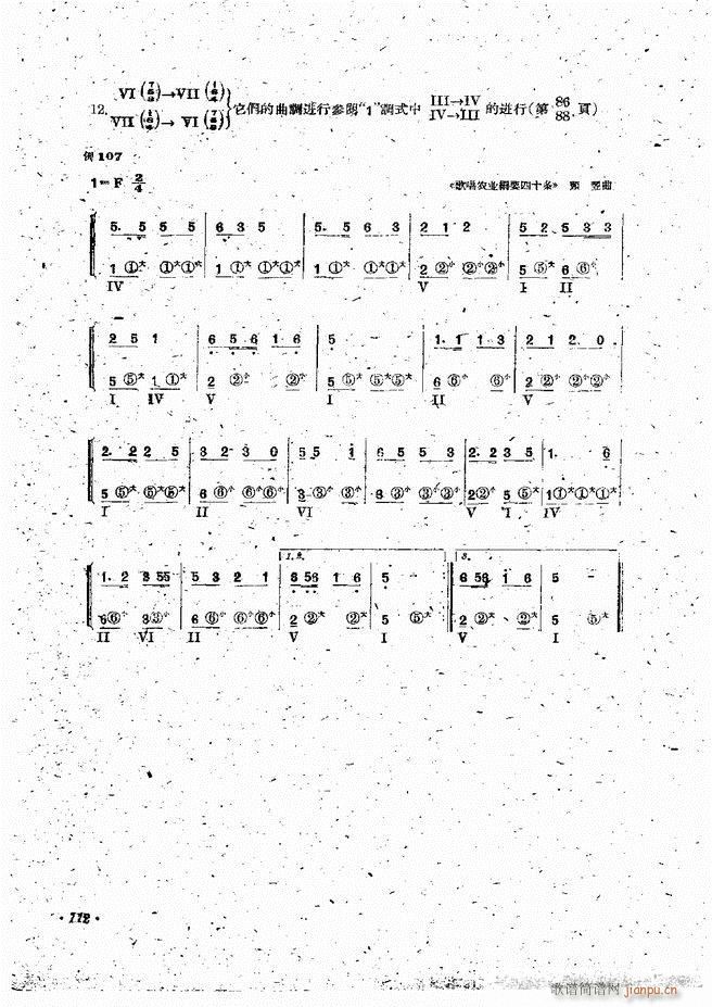 ���L(f��ng)�ٰ��ྎ�䷨ 61 120(���L(f��ng)���V)52