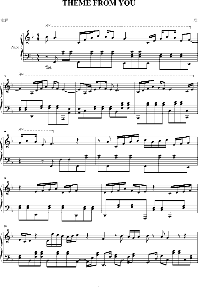 THEME FROM YOU(����V)1