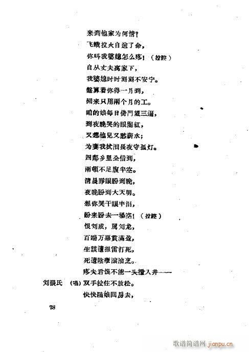 ���ײ��u�������x41-80(ʮ�ּ�����)38