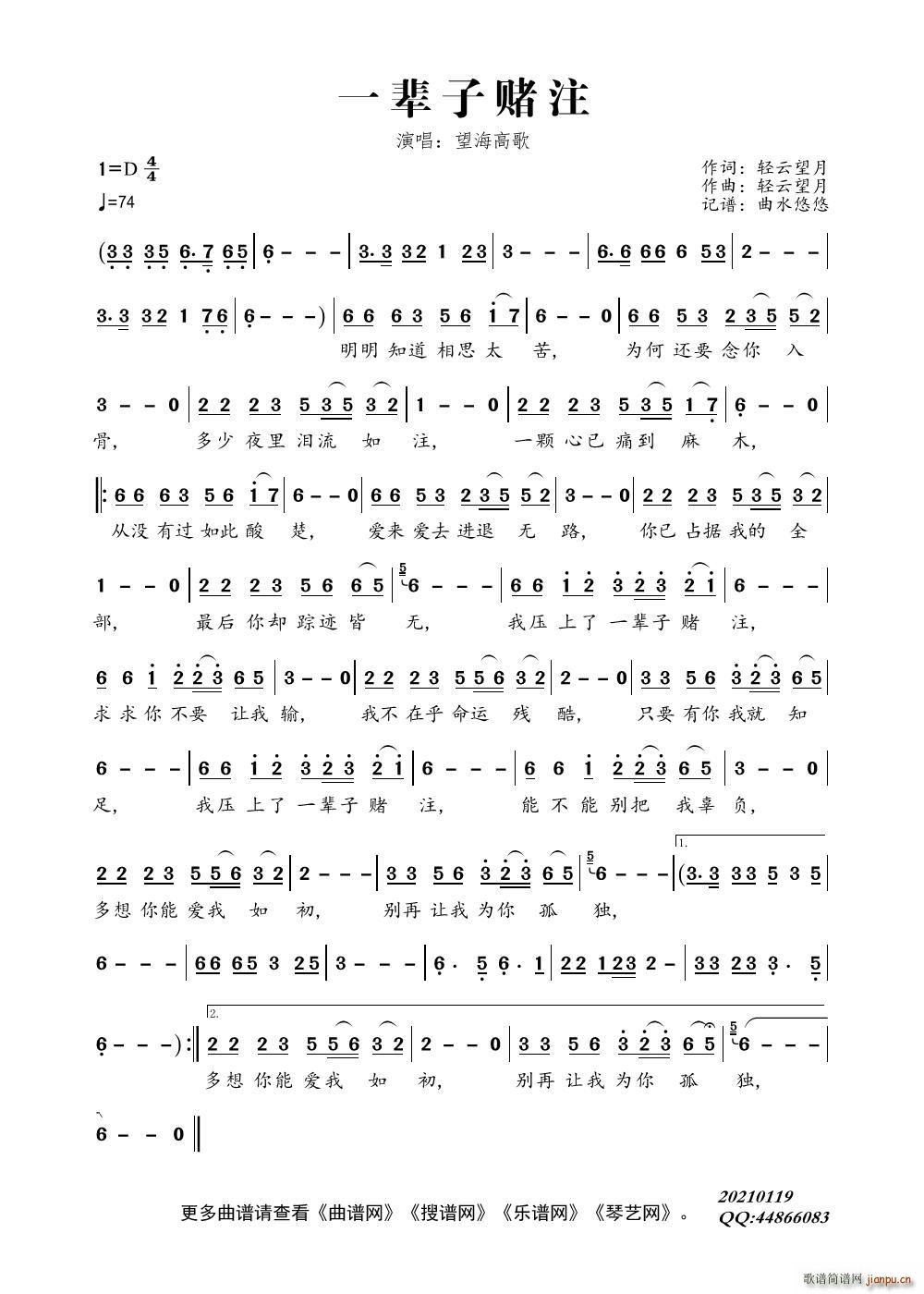 һ݅��ـע(���ָ��V)1