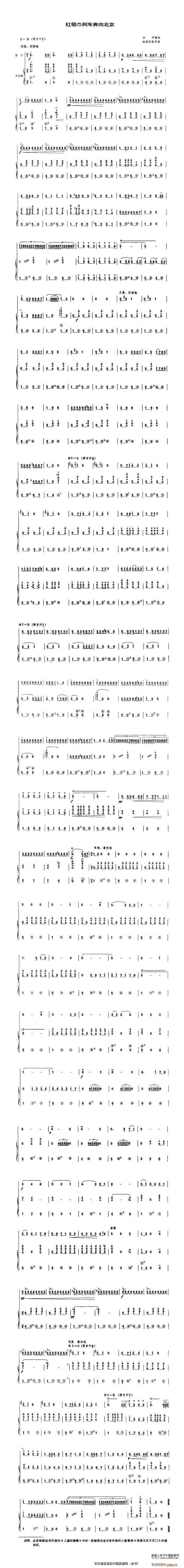 �t�I(l��ng)����܇(ch��)���򱱾� ���L(f��ng)�ٰ����V(���L(f��ng)���V)1