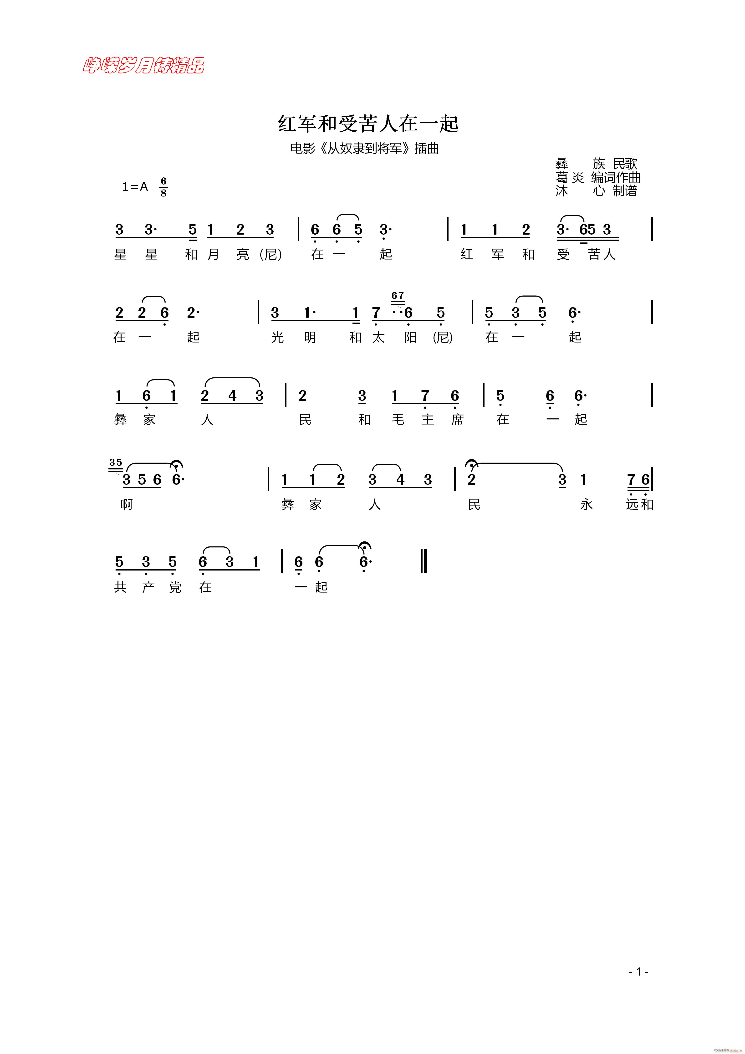 �t܊���ܿ�����һ�� ���꾫Ʒ(ʮ�ּ�����)1